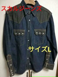 サードリーバイスウエアハウスマッコイtcbジーンズ RRL サンサーフ