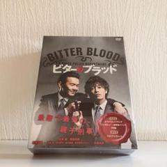 佐藤健 ビターブラッド DVD BOX