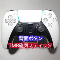 PS5 カスタムコントローラー 純正 デュアルセンス DualSense　TM3