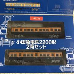 アダチ　参急デ2200形とサ3000形電車のバラキット2両セット アダチ 参急デ2200形とサ3000形電車のバラキット2両セット