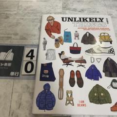 UNLIKELY THINGS