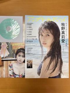 尾形春水　牧野真莉愛　バースデーイベント2018 DVD 尾形春水 牧野真莉愛 バースデーイベント2018 DVD - メルカリ