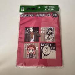 コカ・コーラ綾鷹スパイファミリーお出かけテーブルウェアセット コカ・コーラ綾鷹スパイファミリーお出かけテーブルウェアセット