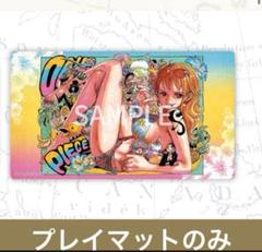 ナミ ワンピース オフィシャルプレイマット リミテッドエディション vol.3 ナミ プレイマット リミテッドエディションvol3 カード付き