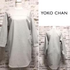 YOKO CHAN ヨーコチャン ライトグレー ワンピース 上品 Mサイズ