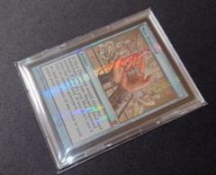 MTG モックス・ダイアモンド FtV 英語 foil 1枚 - メルカリ