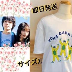 スチャダラパーかなりちゃんとしたスエット スチャダラパー/スチャダラパー スウェット Grey Sサイズ