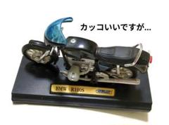 イマイ IMAI BMW R100Sメタリックレッド 水平対向 今井科学 イマイ IMAI BMW R100Sメタリックレッド 水平対向 今井科学の