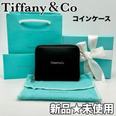 すぐお届け ティファニー ジップ コイン ポーチ ミニ財布 黒