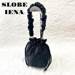 SLOBE イエナネイビー 2ウエイバッグ バンブーミニバッグ 新品