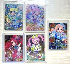 ひみつのアイプリ サインカード 5枚 第1弾 第2弾 ひみつのアイプリ APR1-002P ジュエルバズリウムサファイア