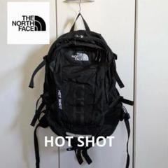 ノースフェイス　ホットショット　HOT SHOT リュック
