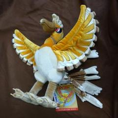 プレミアムぬいぐるみ　ホウオウ　金 Amazon.co.jp: ポケモンセンターオリジナル プレミアム
