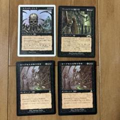 MTG ネクロポーテンス 5th ハングル ネクロポーテンス/Necropotence》[5ED] 黒R | 日本最大級 MTG