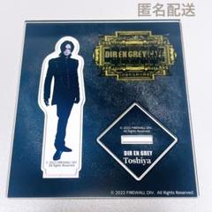 DIRカフェ アクスタ Toshiya