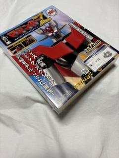第1,2,3,4号 週刊鉄の城マジンガーZ【未開封新品】 2025年最新】マジンガーZ 鉄の城の人気アイテム - メルカリ