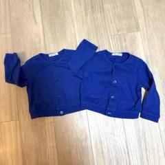 familiar ブルー カーディガン 2枚Set　双子