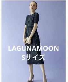 美品✨ラグナムーン　ジオメトリックレースワンピース　M LADYジオメトリックレースドレス｜ラグナムーン（LAGUNAMOON