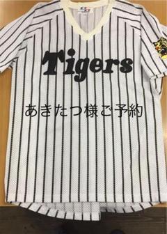 阪神タイガース メッシュ ユニフォーム