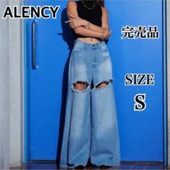 新品タグ付き✨アレンシー ALENCY ワイドデニム ワイドパンツ ブルー S New》ワイドデニムパンツ