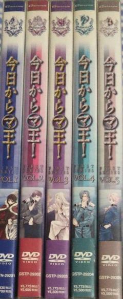 2025年最新】今日からマ王 dvdの人気アイテム - メルカリ
