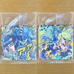 ジョジョシールウエハース5部1 ブチャラティ プロシュート JJR 2枚セット