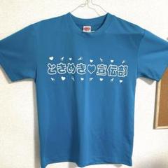 ゆ*き様 ときクリ2021 辻野かなみ サイン入りTシャツ m76308174216_1.jpg?1748787346