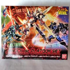 ダンボール戦機 LBX ジェネック第１小隊セット ジェノック第1小隊セット（LBXドットブラスライザー LBXトライ