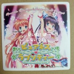 Key25th コラボカフェ Rewrite ノベルティセット Amazon.co.jp: Rewrite Key25th コラボカフェ アクスタ セット