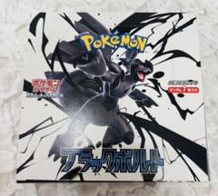 ポケモンカードゲーム ブラックボルト1BOXぺりぺり付き