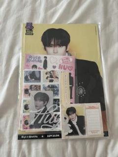 RIIZE ウンソク hug トレカ ステーショナリーセット