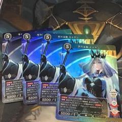ビルディバイドブライト　FGO  冬の玉座　モルガン　ssr 2335751792.jpg?1749500958