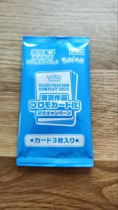 ポケカ　シングルまとめ　PSA２枚 パック200 BOX3個　まとめ売り ポケモンカードゲーム ソード＆シールド ハイクラスパック VMAX