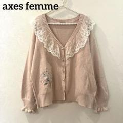 2025年最新】axes femme カーディガンの人気アイテム - メルカリ