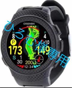 国産品 グリーンオン A1 2中古 ザ ゴルフウォッチ アクセサリー