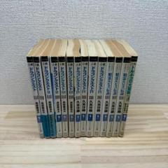 ドラゴンクエスト小説　14冊　セット　エニックス文庫　久美沙織　高屋敷英夫