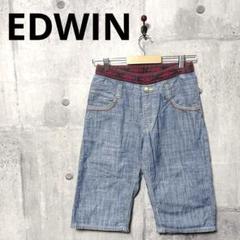 EDWIN エドウィン キッズ シャンブレーハーフパンツ 160