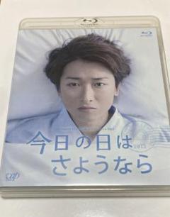 【BluRay】24時間テレビ 今日の日はさようなら