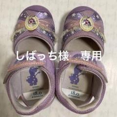 Moonstar パープル アナと雪の女王 18.0cm