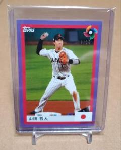 2025年最新】wbc 山田 哲人の人気アイテム - メルカリ