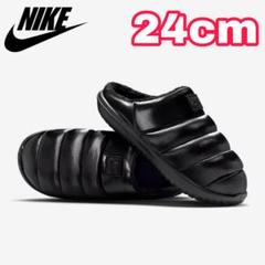 NIKE ナイキ バロウSE ウィメンズスリッパ 24cm FZ7939-001