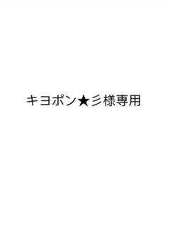 メジャー