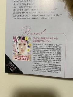 即日発送します★浜辺美波直筆サイン入りB5用紙★早い者勝ち 即日発送します☆浜辺美波直筆サイン入りB5用紙☆早い者勝ち
