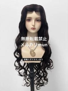 即購入可 Dハロ仮装 ヴァネッサウィッグ イメージ マネキンあり