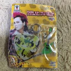 2025年最新】x hide ピックの人気アイテム - メルカリ