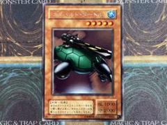 2025年最新】カタパルトタートルの人気アイテム - メルカリ