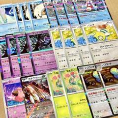 ポケモンカードまとめ売り まとめ売り】ポケモンカード AR 51枚 - メルカリ