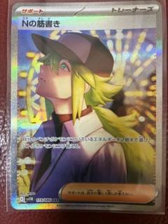 2025年最新】ポケモンカードゲームの人気アイテム - メルカリ