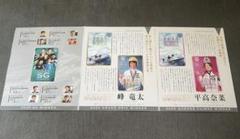 2020 SG WINNER QUOカード台紙