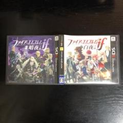 2025年最新】ファイアーエムブレムif special editionの人気